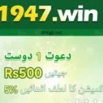 1947win