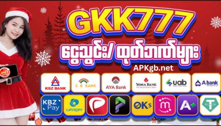 The GKK777 Game logo featuring bold golden text on a sleek black background for a premium gaming brand look.