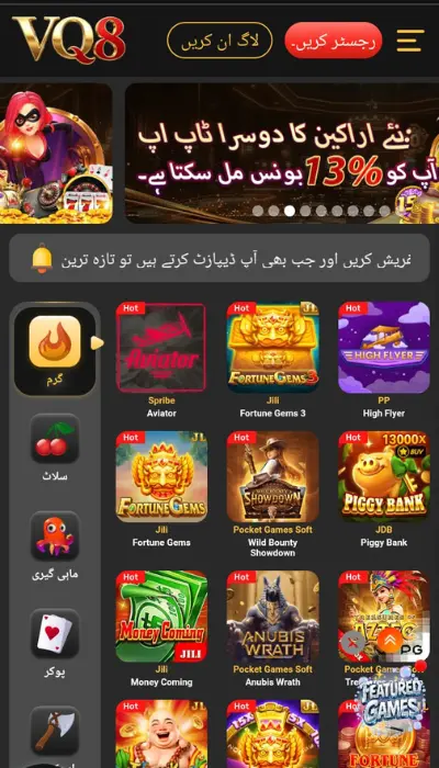VQ8 gambling: the latest app of 2026