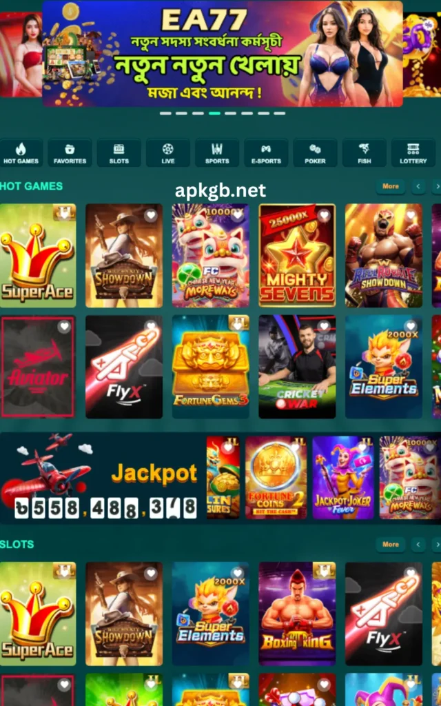 EA77 Game App 